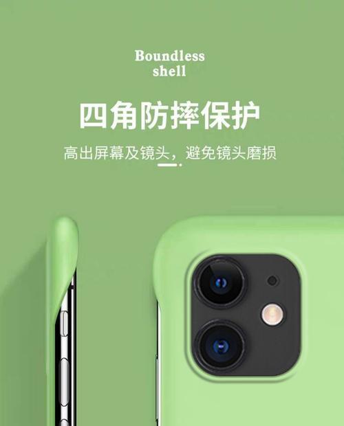 苹果个性手机壳如何设置？支持哪些个性化选项？