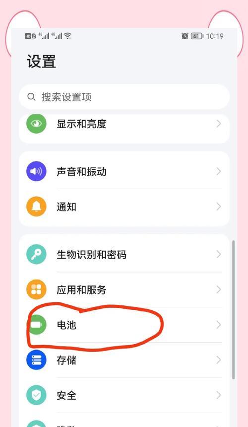 手机充电器华为电池怎么换？更换步骤是怎样的？