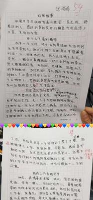 苹果二代手写笔批注功能使用方法？批注后如何保存？
