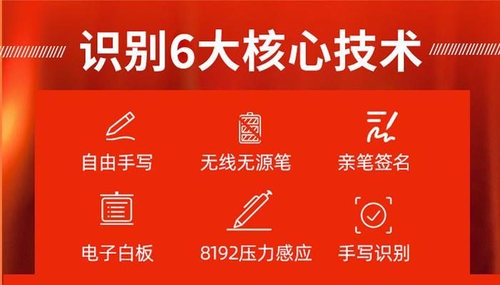 苹果二代手写笔批注功能使用方法？批注后如何保存？