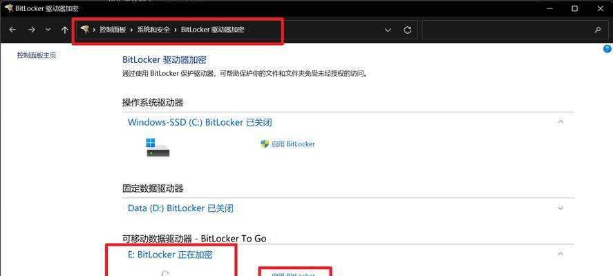 操作系统安装到移动硬盘的步骤是什么？