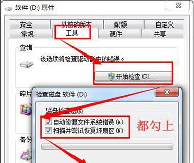 操作系统安装到移动硬盘的步骤是什么？