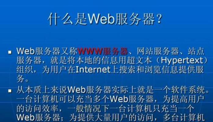 手机服务器100台指的是什么？