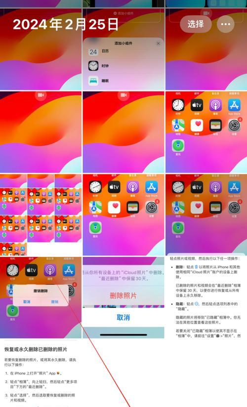 如何删除苹果手机中不想用的软件？删除过程中可能遇到哪些问题？