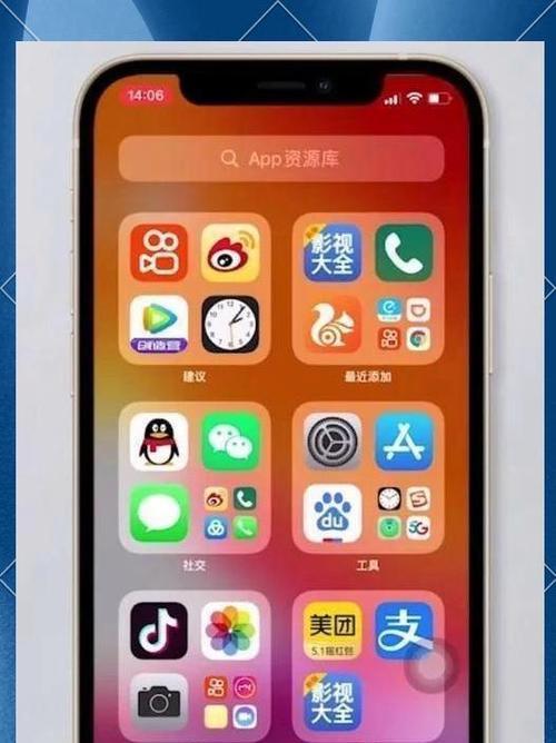 如何删除苹果手机中不想用的软件？删除过程中可能遇到哪些问题？