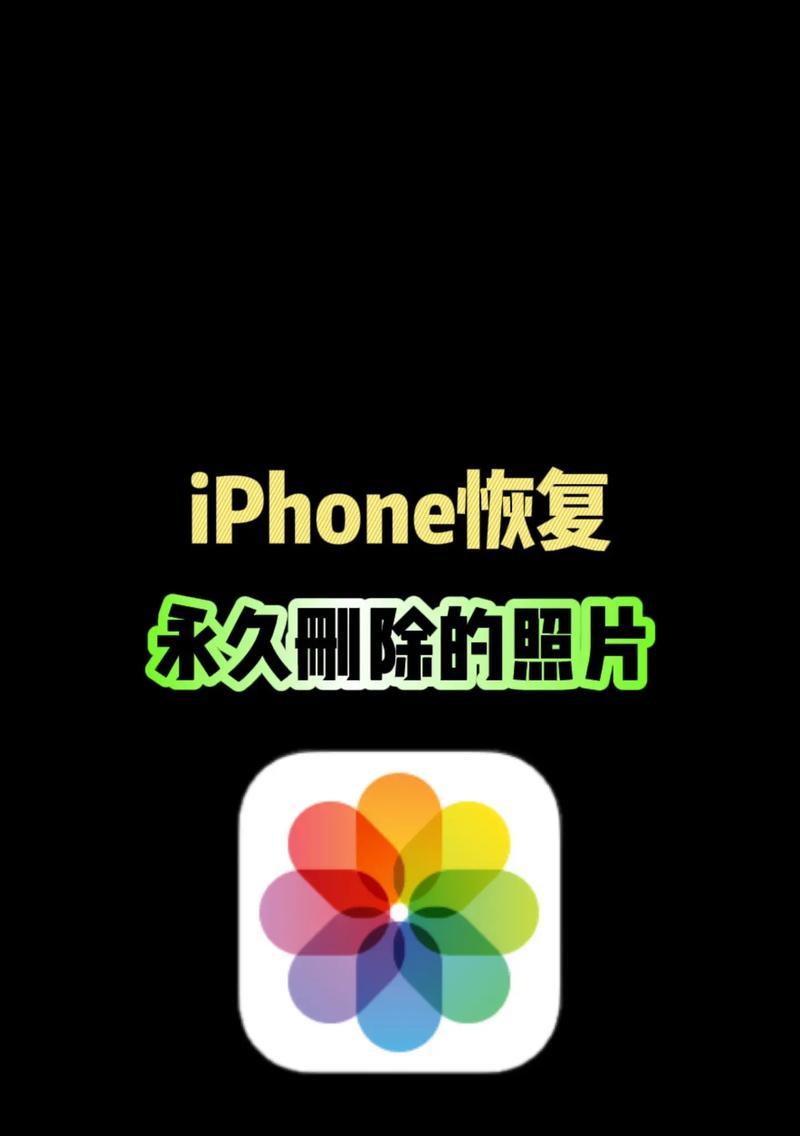 如何删除苹果手机中不想用的软件？删除过程中可能遇到哪些问题？