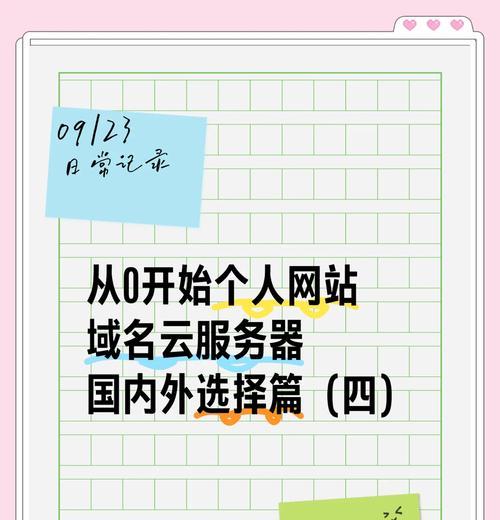 玩家要服务器怎么办？选择标准和配置指南是什么？
