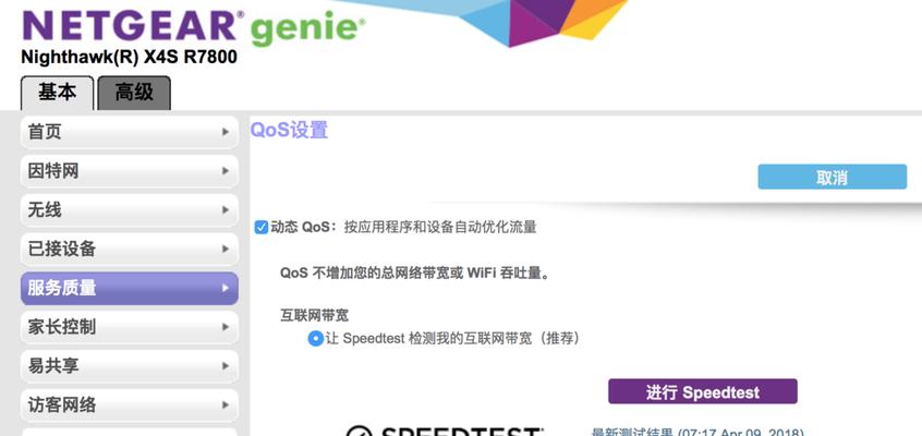 善为通信路由器使用体验如何？好用吗？