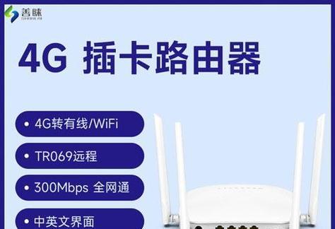 善为通信路由器使用体验如何？好用吗？