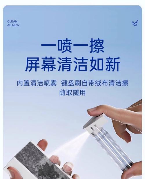 电脑配件灰尘如何彻底清理？