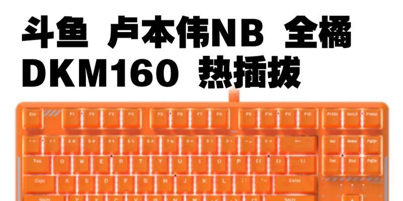 戴睿平板电脑如何连接磁吸键盘？操作步骤是什么？
