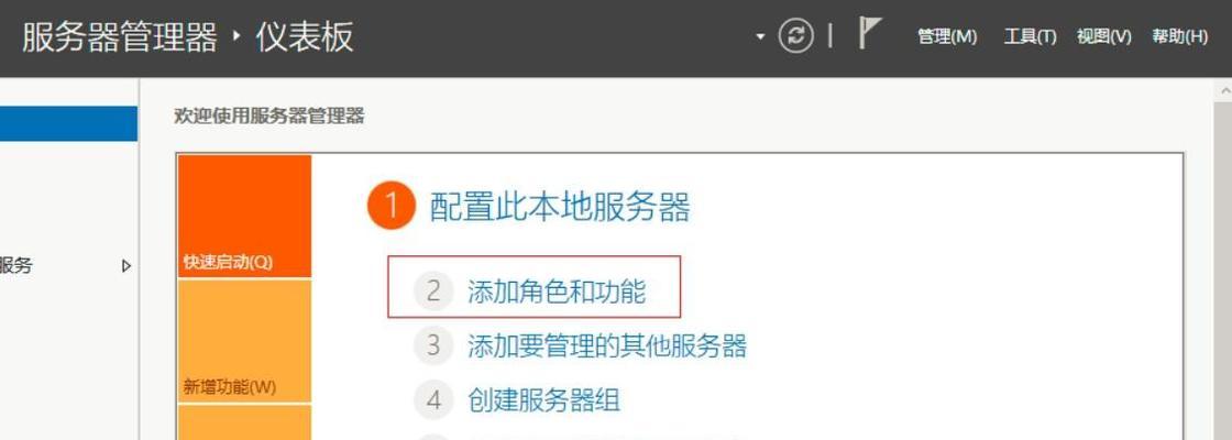 搭建服务器需要什么步骤？