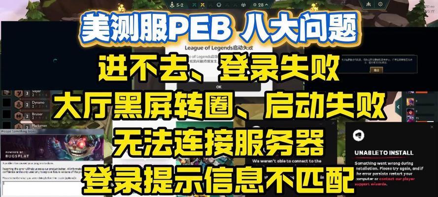 服务器登录失败的解决方法有哪些？