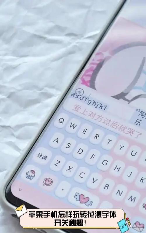 如何用苹果手机敲代码打开文件？操作步骤是什么？