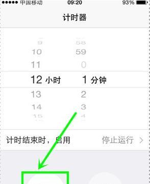 如何用苹果手机敲代码打开文件？操作步骤是什么？