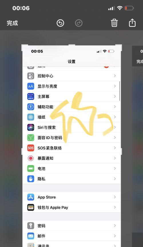 如何用苹果手机敲代码打开文件？操作步骤是什么？