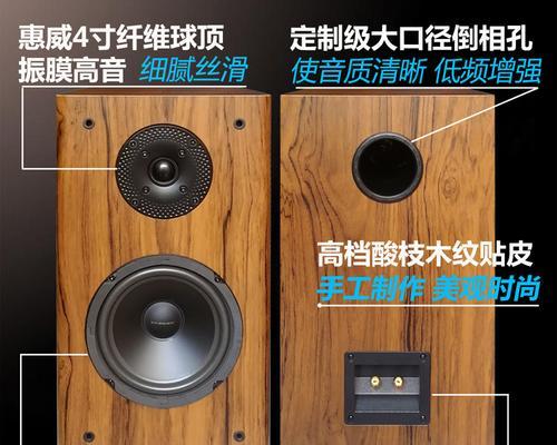 自制音箱音响视频的方法是什么？需要哪些材料？