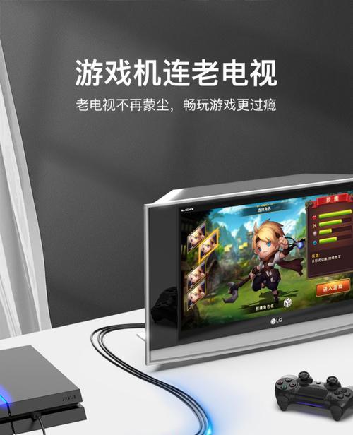 电视机顶盒宽带转换器使用方法是什么？