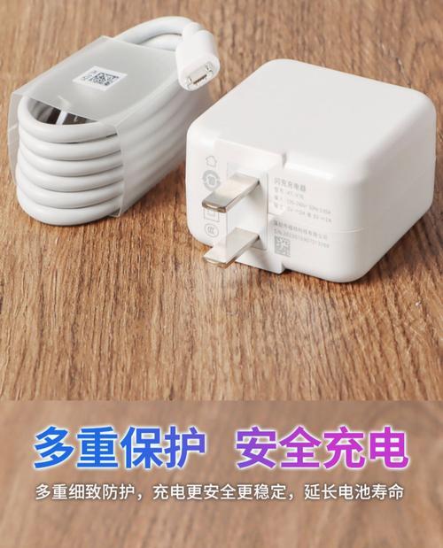 vivo手机原装充电器品牌是什么？