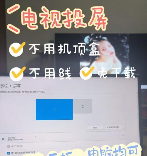 七星花园电视机顶盒如何实现投屏功能？操作步骤是什么？