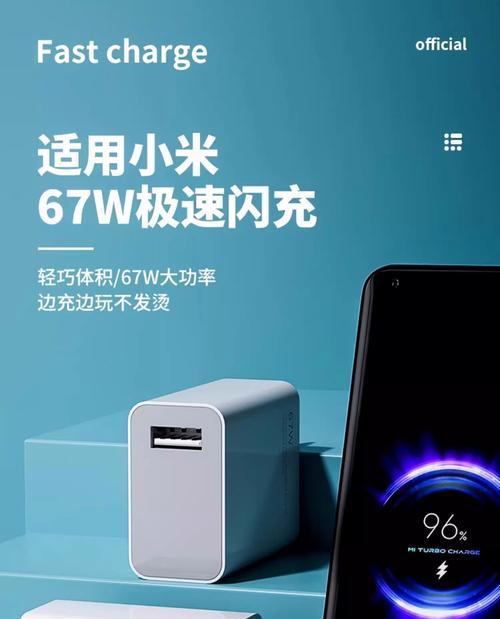 单间共享充电器多少瓦？功率选择标准是什么？