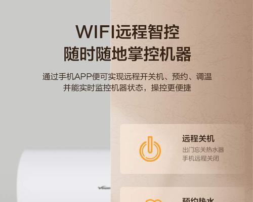 六十升热水器安装步骤是什么？