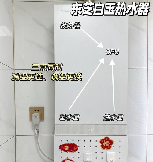 六十升热水器安装步骤是什么？