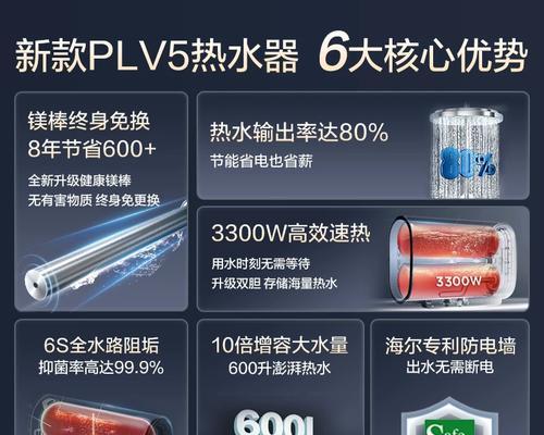 六十升热水器安装步骤是什么？