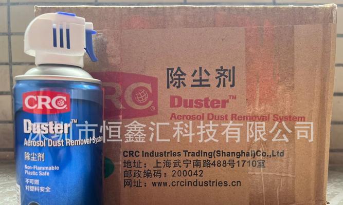 手机摄像头除尘剂使用步骤是什么？效果如何？