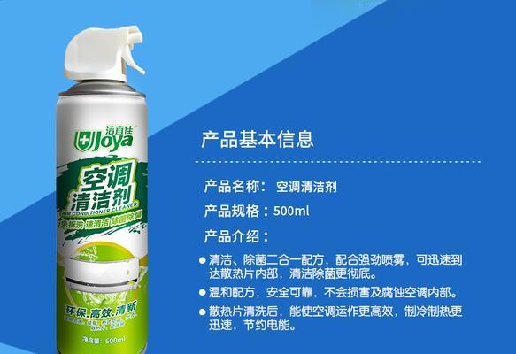 手机摄像头除尘剂使用步骤是什么？效果如何？