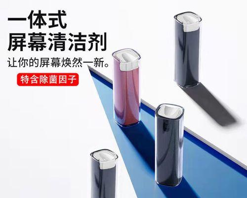 手机摄像头除尘剂使用步骤是什么？效果如何？