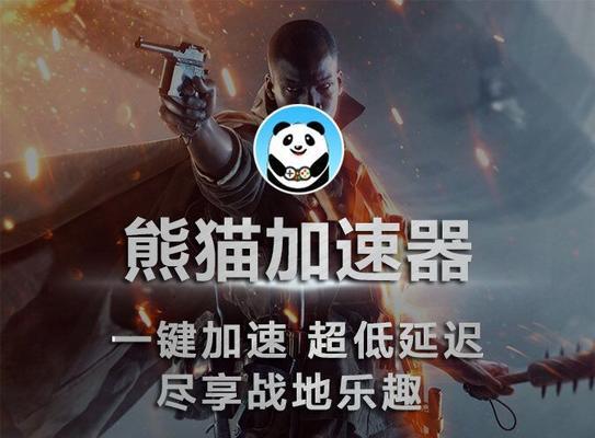 战地1联机进入服务器方法是什么？联机失败怎么办？