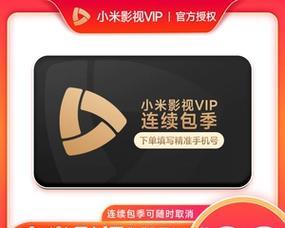 喜粤tv没有机顶盒如何使用？替代方案是什么？
