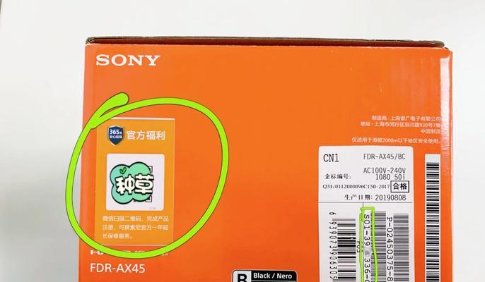 转转索尼二手相机怎么样？购买时应该注意什么？