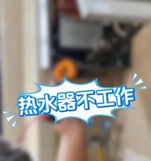 维修热水器需要哪些专业工具？