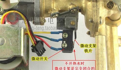 热水器微动弹片不弹起的原因是什么？如何解决？