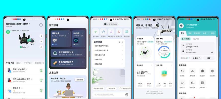 路由器如何选择静态IP？设置静态IP有什么好处？