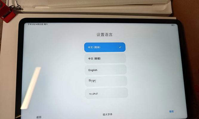 公交车内音箱视频如何开启？操作步骤是怎样的？