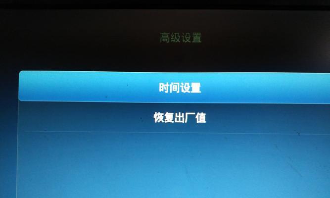 悦me机顶盒如何切换到中文界面？操作步骤是怎样的？