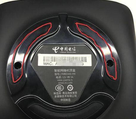悦me机顶盒如何切换到中文界面？操作步骤是怎样的？