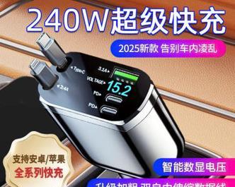 车内点烟器充电器功率选择标准是什么？