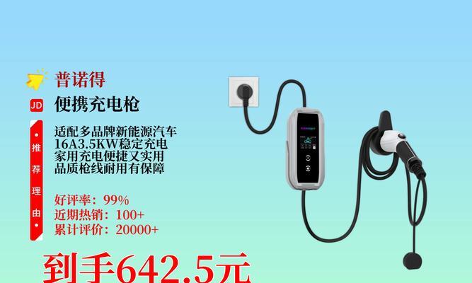 车内点烟器充电器功率选择标准是什么？