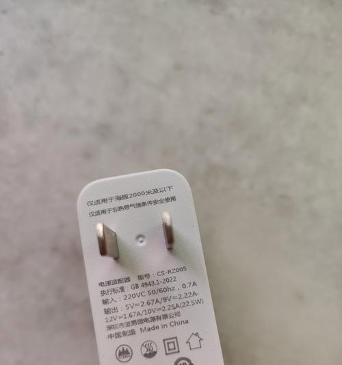 小米11闪充充电器使用方法是什么？