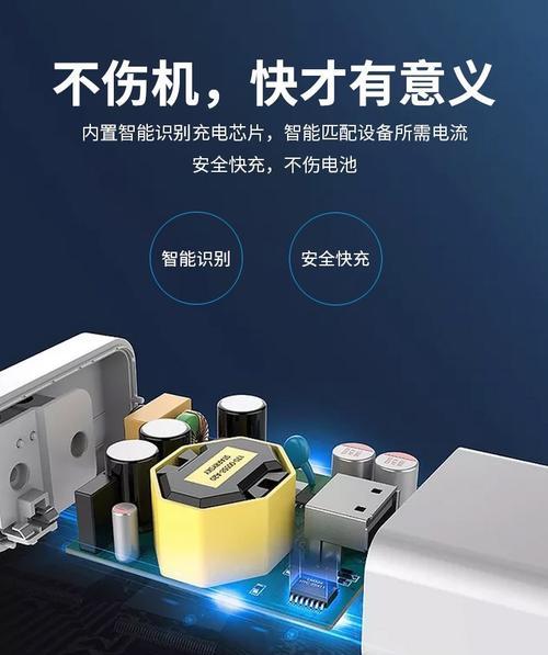 小米11闪充充电器使用方法是什么？
