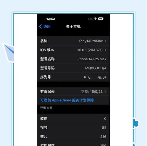 苹果手机月亮模式关闭步骤是什么？