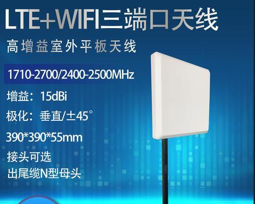 天线wifi信号增强的方法是什么？