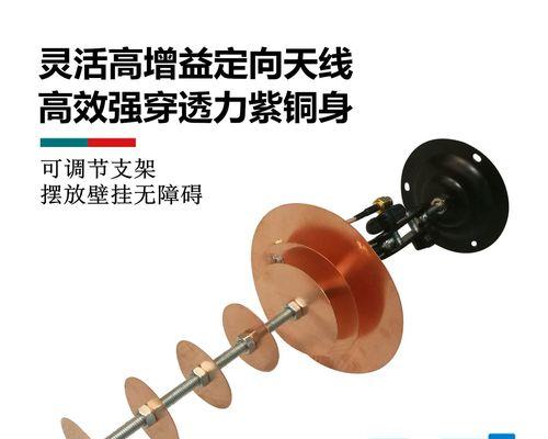 天线wifi信号增强的方法是什么？