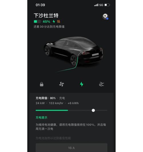 平板预热充电器的视频教程在哪里？