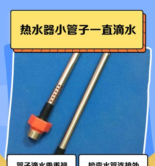 热水器烟道变小的处理方法是什么？