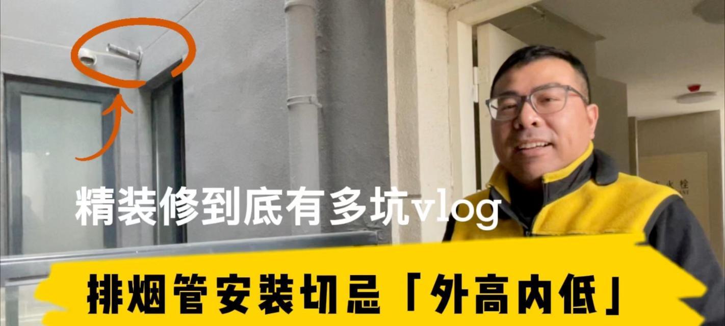 热水器烟道变小的处理方法是什么？